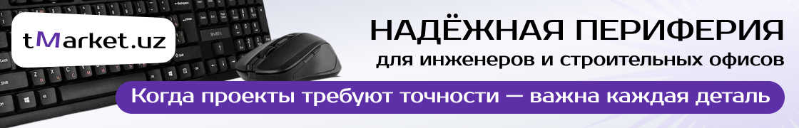 надёжная переферия