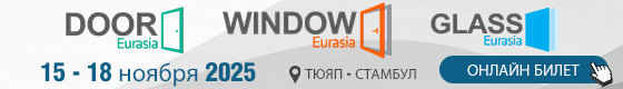 Выставки Eurasia Window