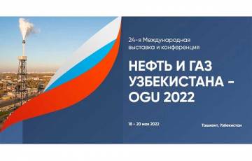 Экспозиция «Made in Russia» покажет передовые разработки российских компаний в нефтегазовой отрасли на выставке «OGU – 2022»